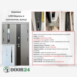 1200-kompozyt.png