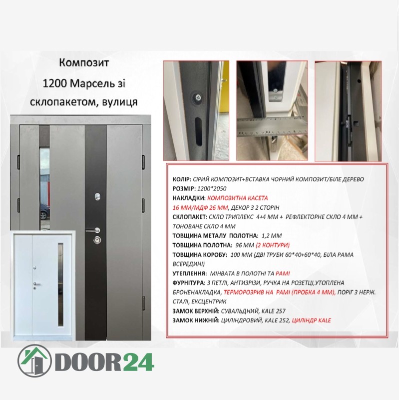 1200-kompozyt.png