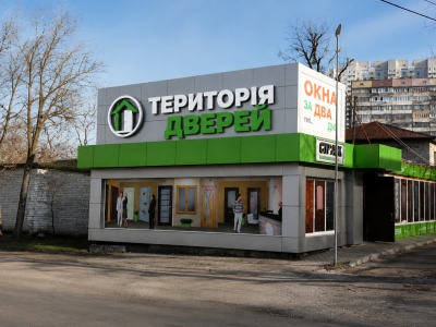 Магазин "Територія Дверей"