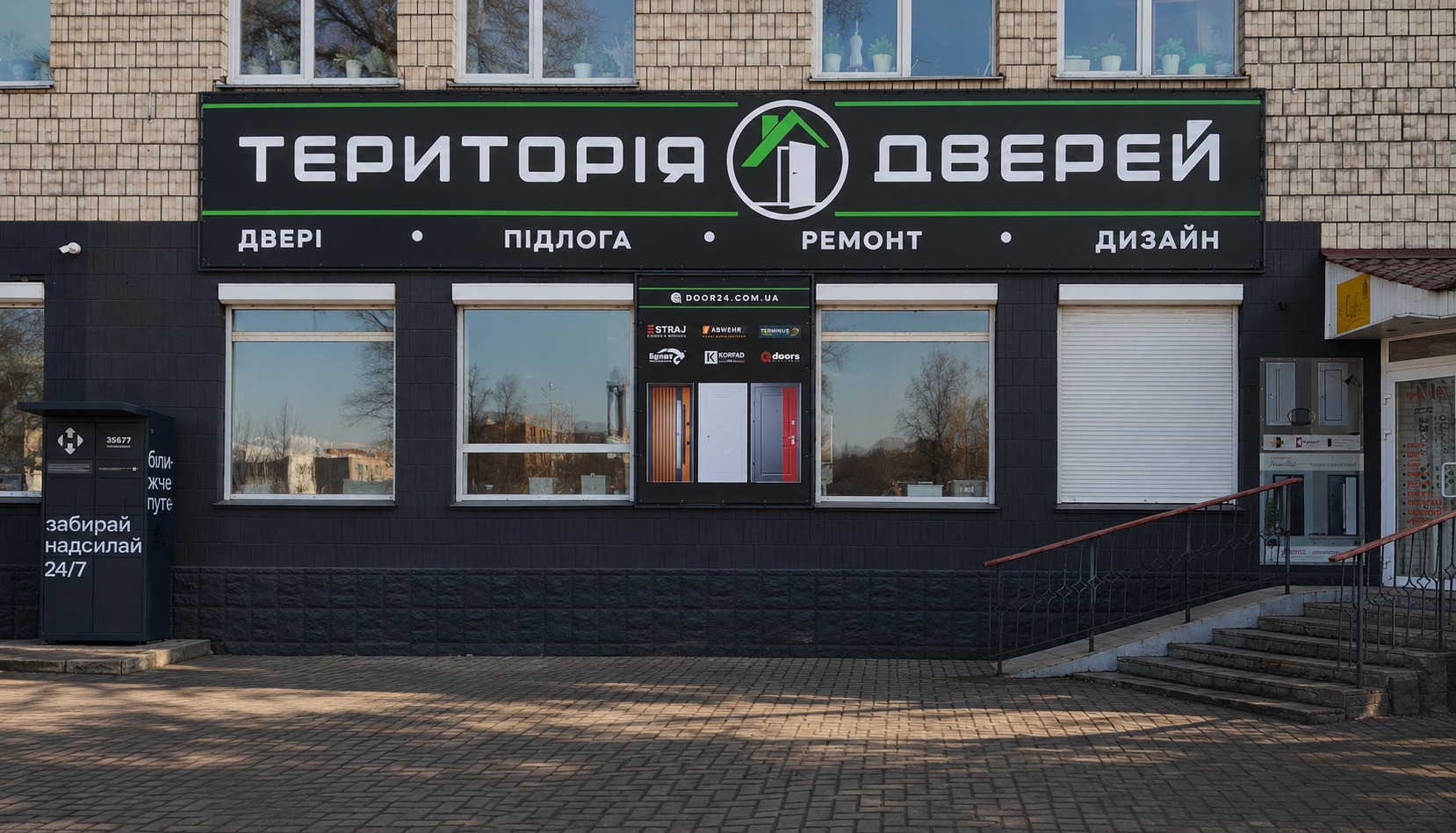 Назва зображення 7